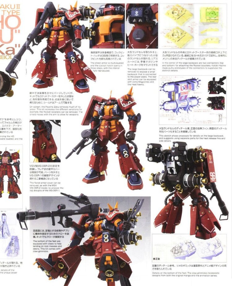 1/100 MG MS-06s Psycho Zaku Ver.Ka
