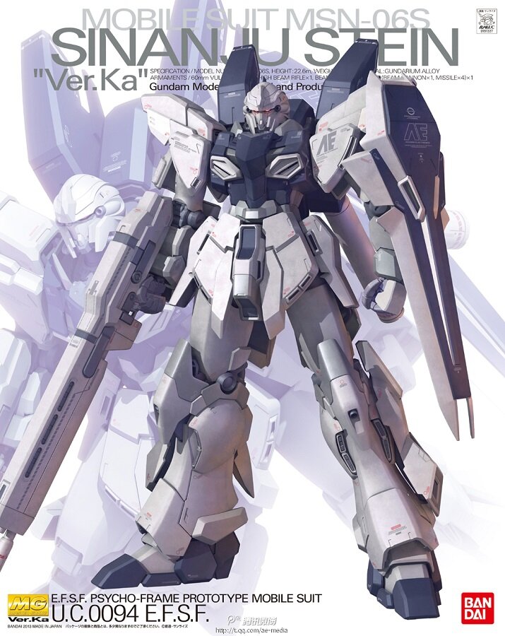1/100 MG MSN-06S-2 Sinanju Stein Ver.Ka