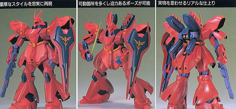 1/144 HG MSN-04 Sazabi