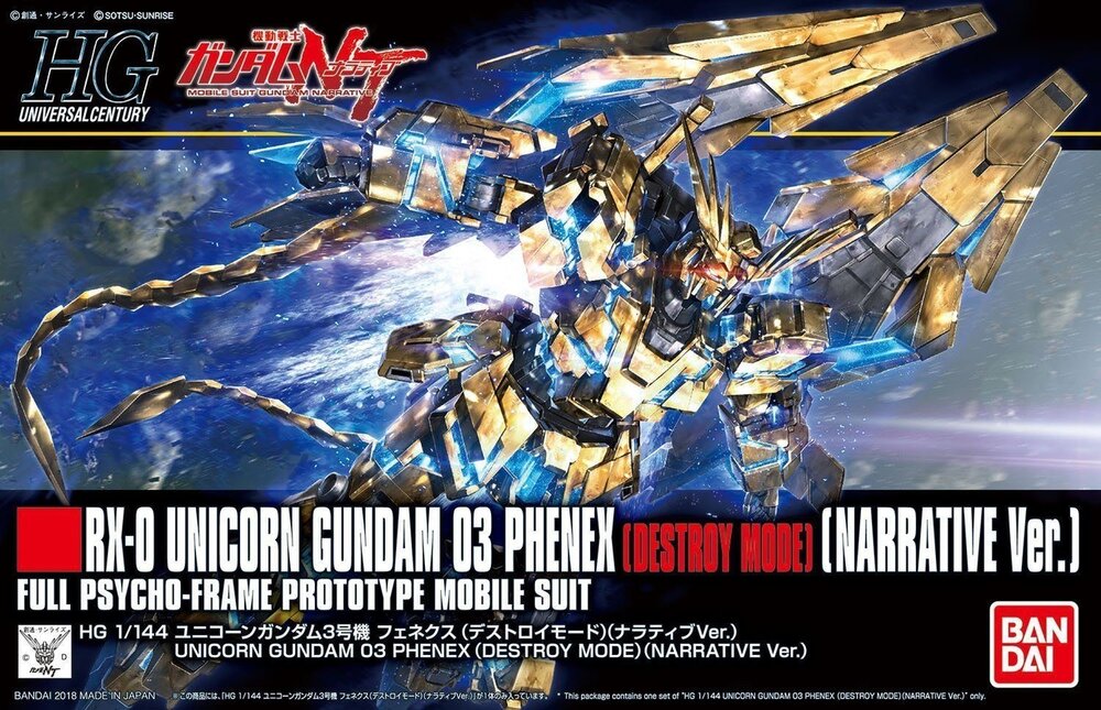 1/144 HG RX-0 3 Unicorn Phenex