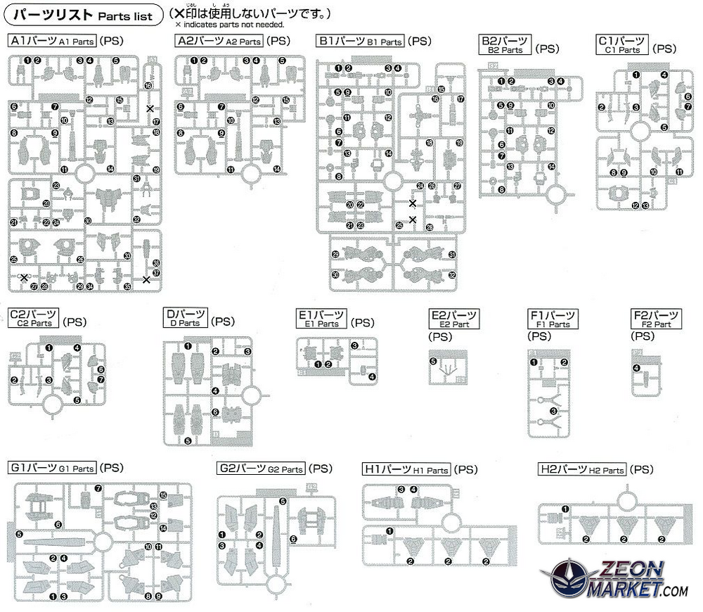 1/144 HG RX-9/A A-packs Narrative