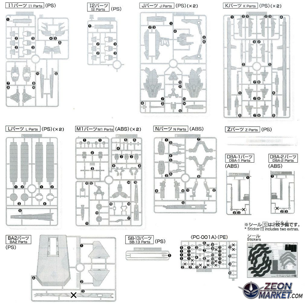 1/144 HG RX-9/A A-packs Narrative