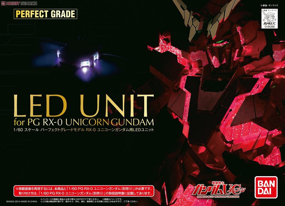 PG Unicorn LED