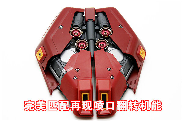 SH Studio MG Sazabi Metal Set 16 Options + LED