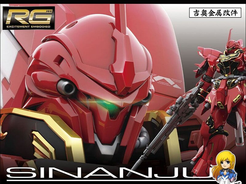 JAO Parts, RG Sinanju Metal Set Red 15 Options