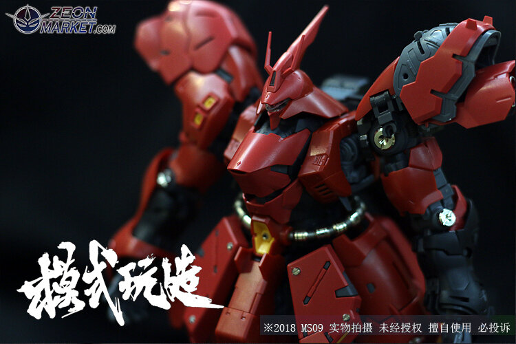 SH Studio RG Sazabi Metal Set Red 19 Options