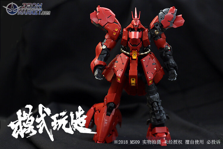 SH Studio RG Sazabi Metal Set Red 19 Options