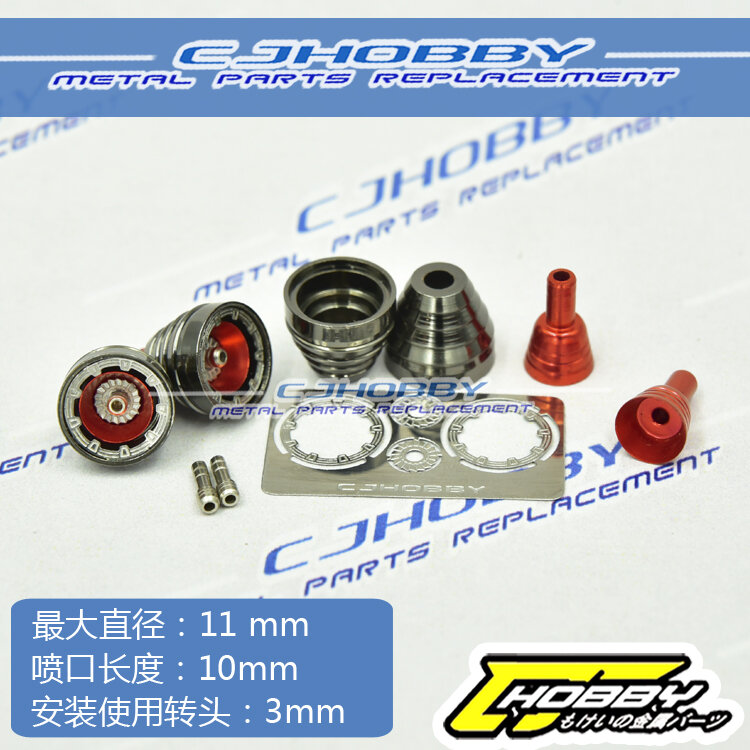 Thruster MT1 + Etch 2pcs