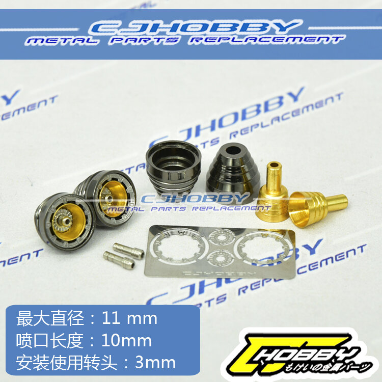 Thruster MT1 + Etch 2pcs