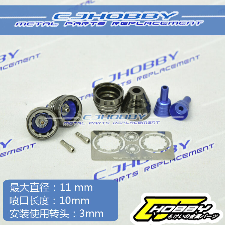 Thruster MT1 + Etch 2pcs