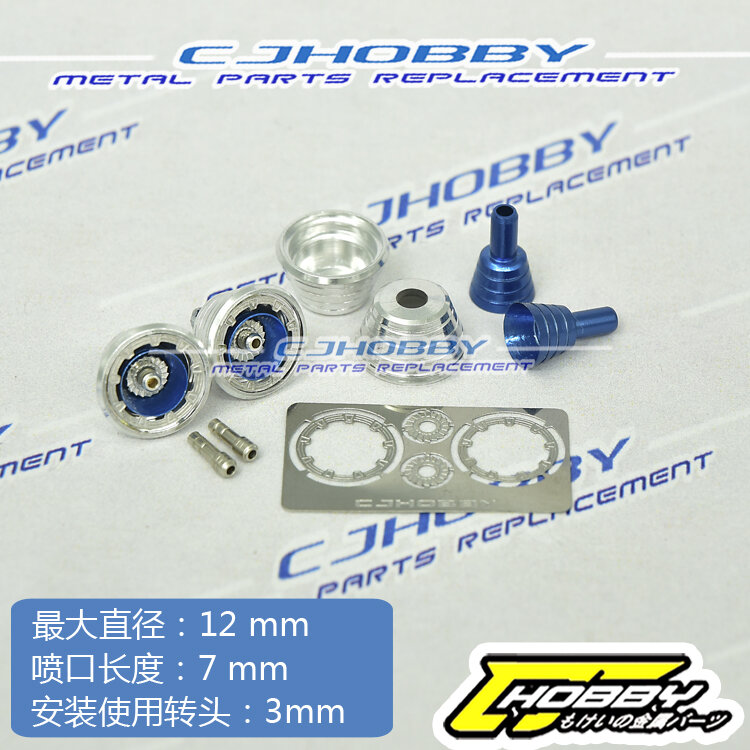 Thruster MT4 + Etch 2pcs