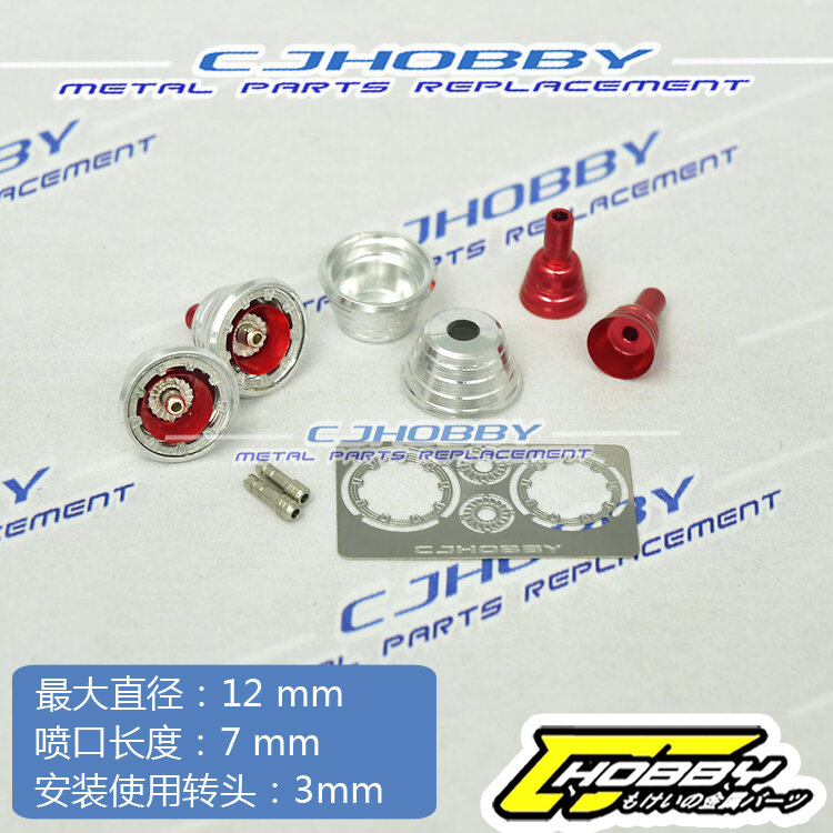 Thruster MT4 + Etch 2pcs