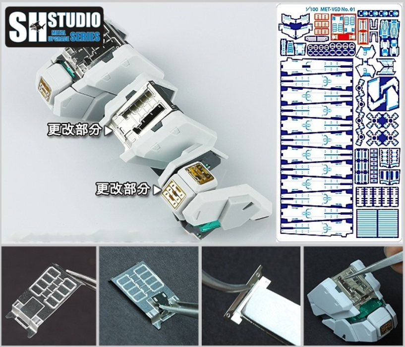 SH Studio MG RX-93 Nu Gundam Set SHEU002