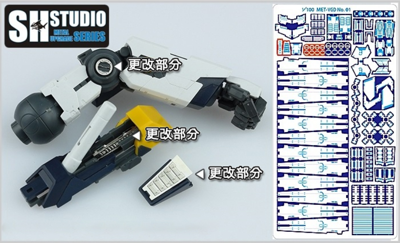 SH Studio MG RX-93 Nu Gundam Set SHEU002