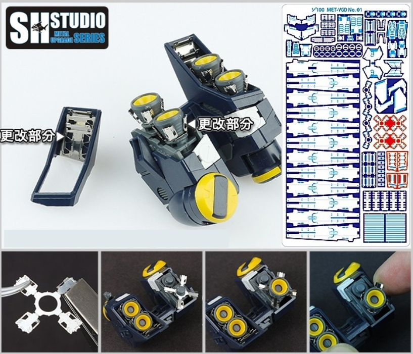SH Studio MG RX-93 Nu Gundam Set SHEU002