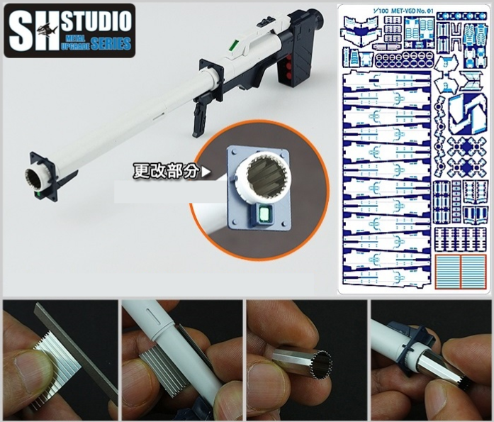 SH Studio MG RX-93 Nu Gundam Set SHEU002