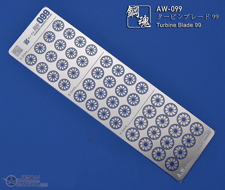 AW-098 AW-099 Turbine Blades