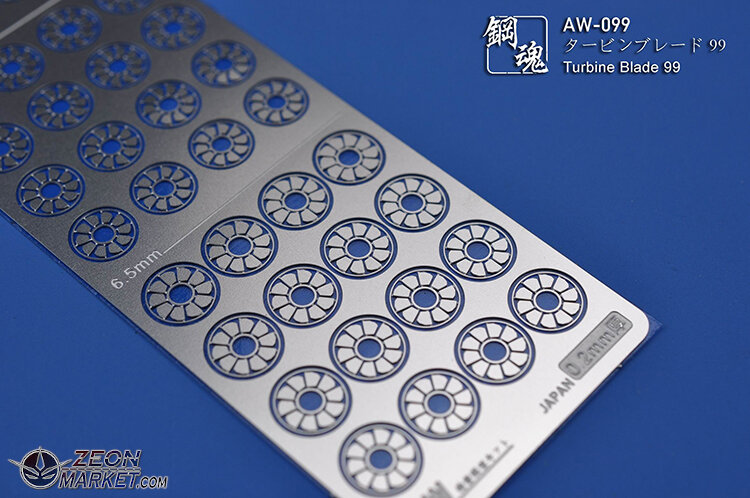 AW-098 AW-099 Turbine Blades