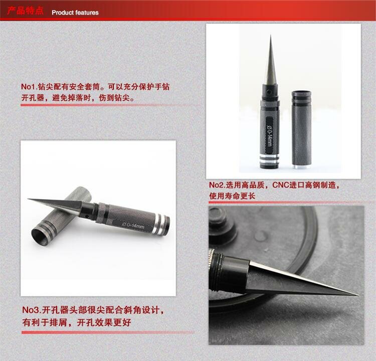Reamer 0mm-14mm