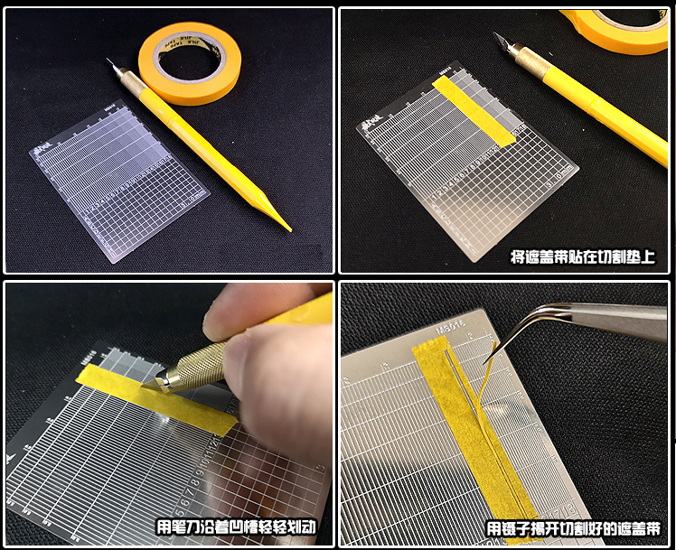 Moshi Tape Template MS016 MS017