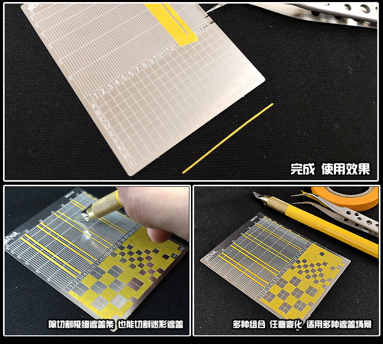 Moshi Tape Template MS016 MS017
