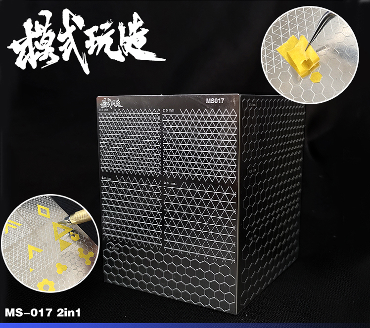 Moshi Tape Template MS016 MS017