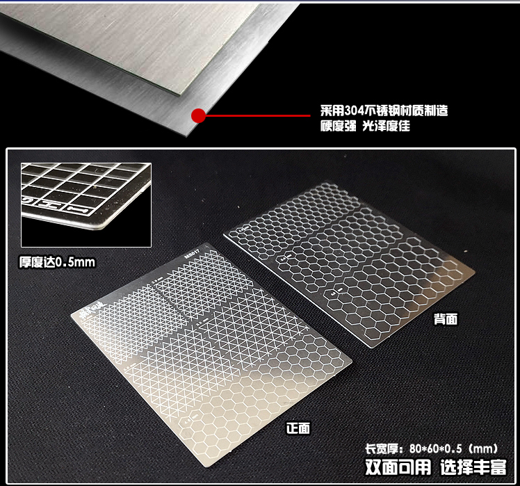 Moshi Tape Template MS016 MS017