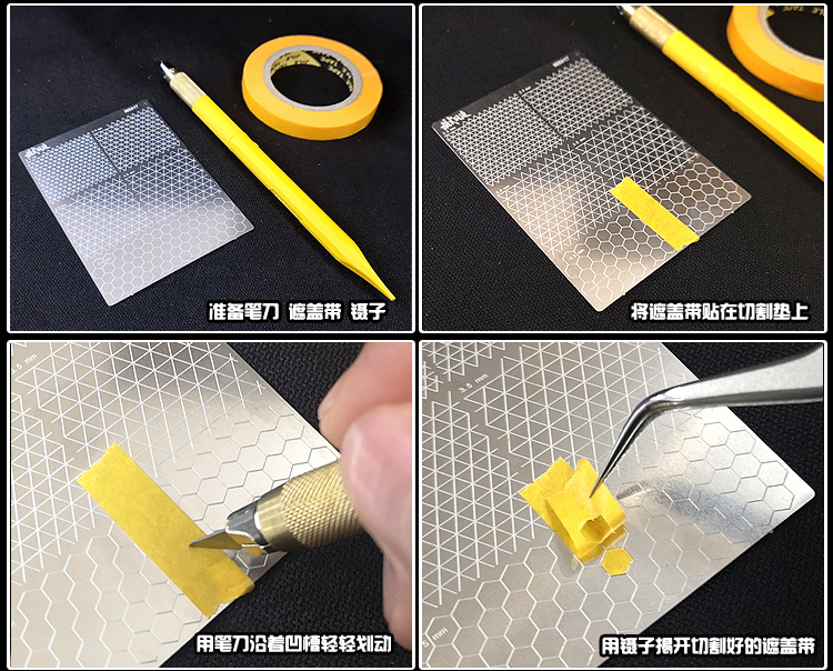 Moshi Tape Template MS016 MS017