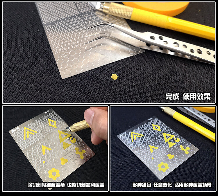 Moshi Tape Template MS016 MS017