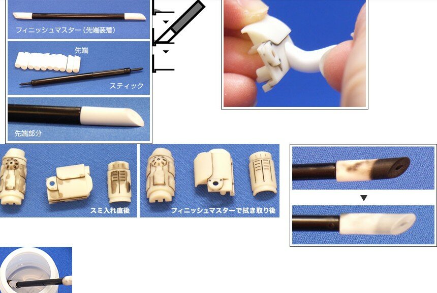 SH Studio Extra Fine Clean Sticks
