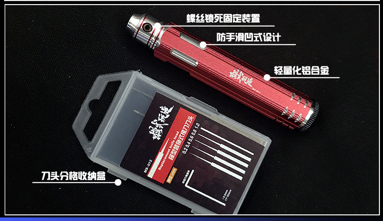 Moshi Scriber MS-012 with 5 Blades