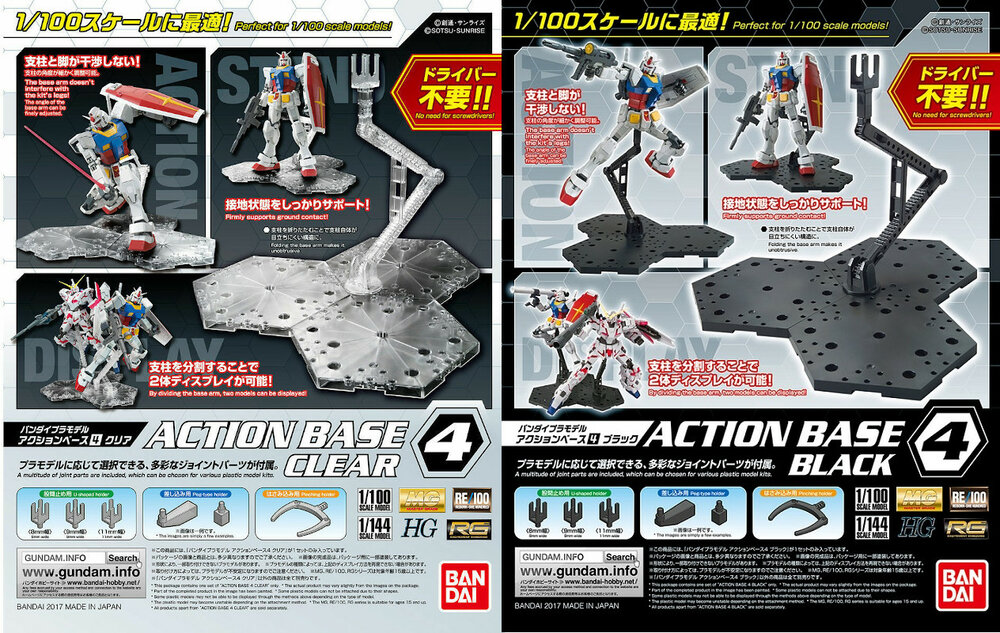 Bandai HG/MG Action Base 4