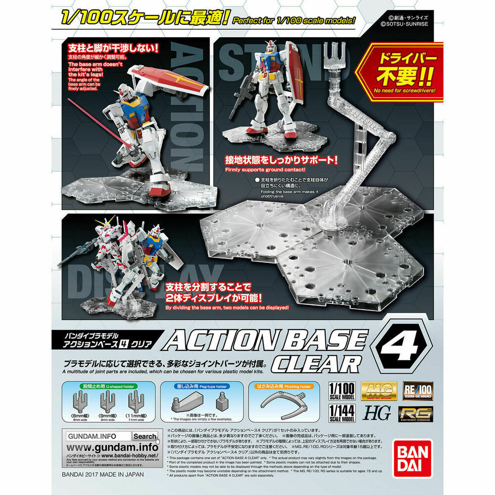 Bandai HG/MG Action Base 4