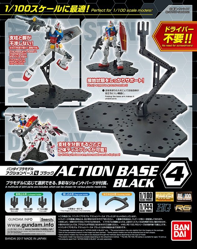 Bandai HG/MG Action Base 4