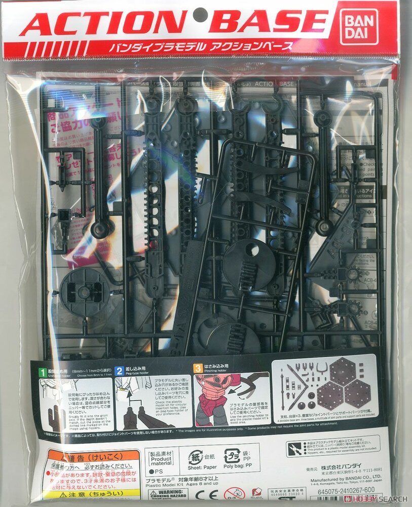Bandai HG/MG Action Base 4