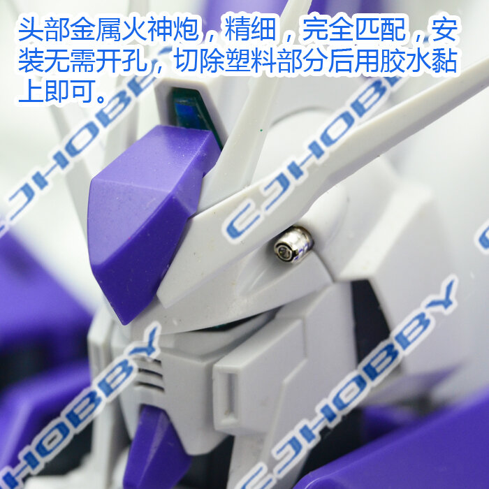 CJHobby MG HI-NU Metal Set 16 Options + LED