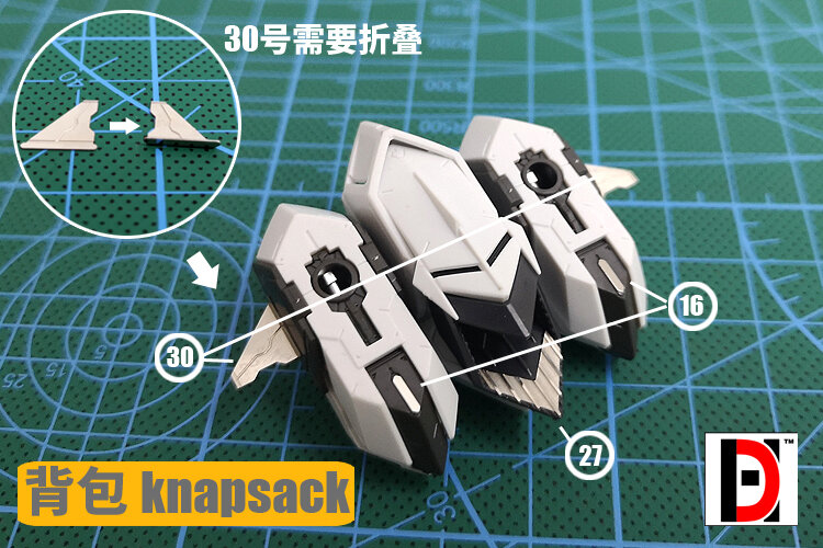 HD MG Barbatos IBO Set
