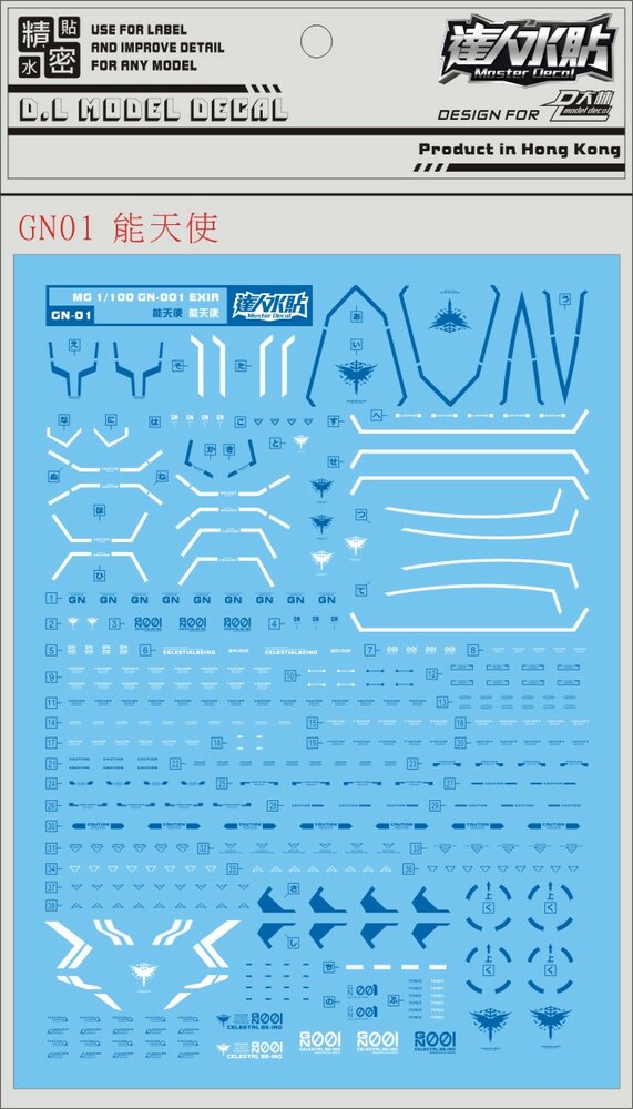 DL-Decal GN01 for MG Exia GN-001