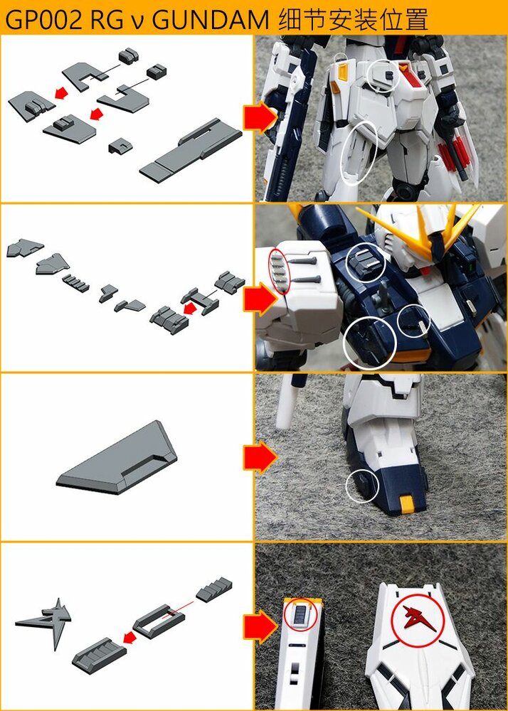 Anubis GP002 RG NU RX-93 Detail Set