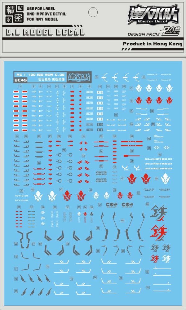 DL-Decal UC45 for MG Barbatos ASW-G-08