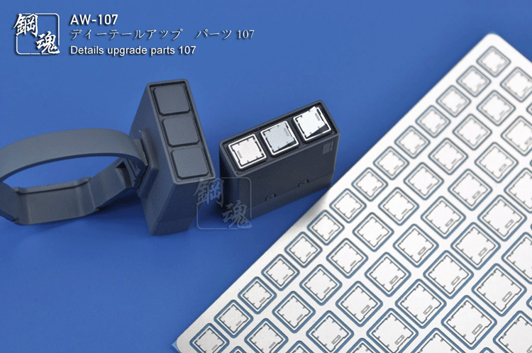 AW-107 Square Hatches 4-7mm