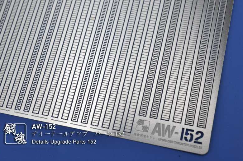 AW-152 Long Custom Grills