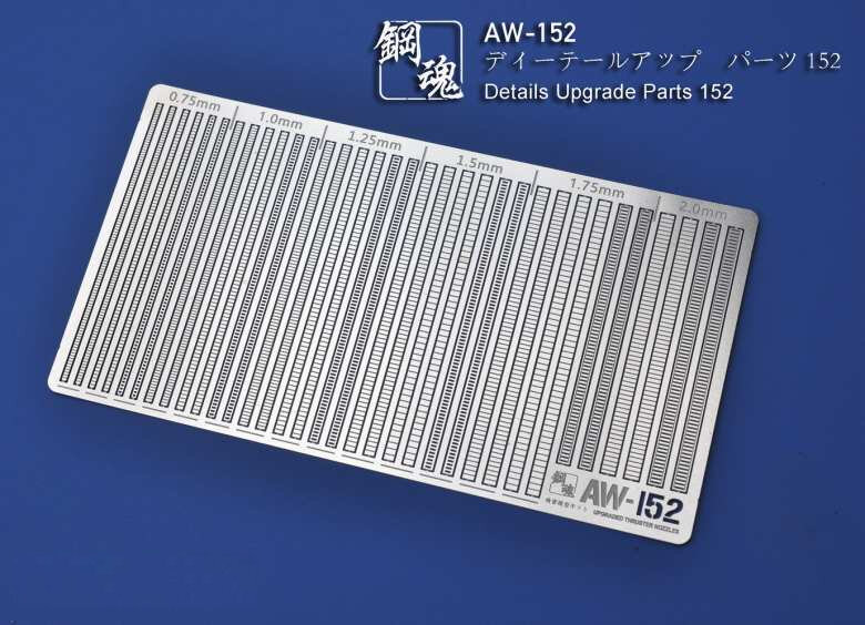 AW-152 Long Custom Grills