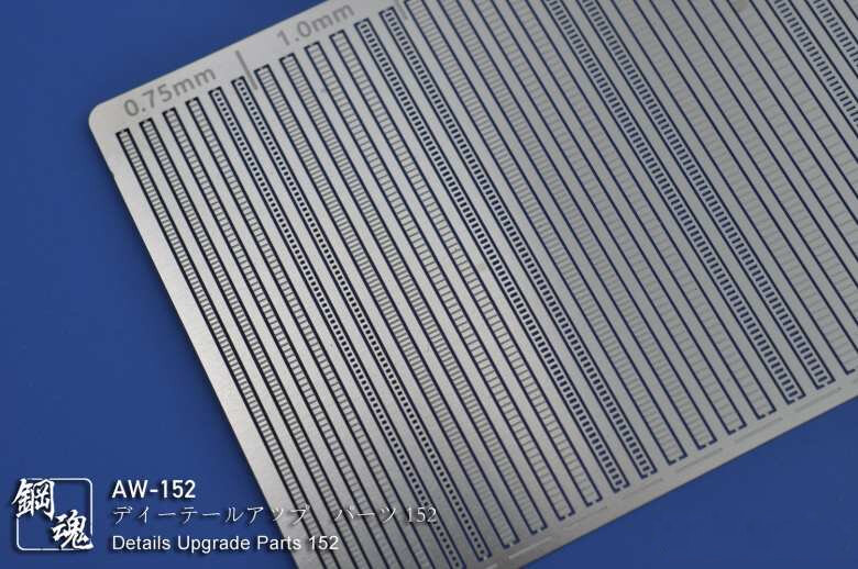 AW-152 Long Custom Grills