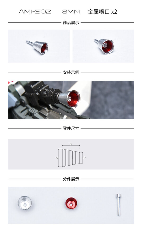 AnchoreT MG Sinanju Stein Metal Set