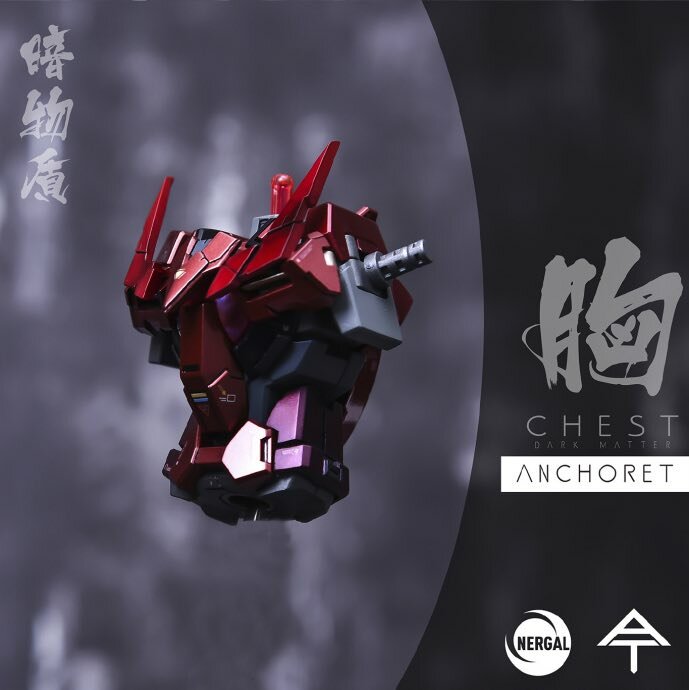 AnchoreT YujiaoLand MG Exia Dark Matter Dress-up Kit + Anchoret Decals