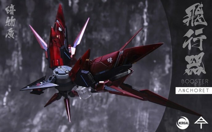 AnchoreT YujiaoLand MG Exia Dark Matter Dress-up Kit + Anchoret Decals
