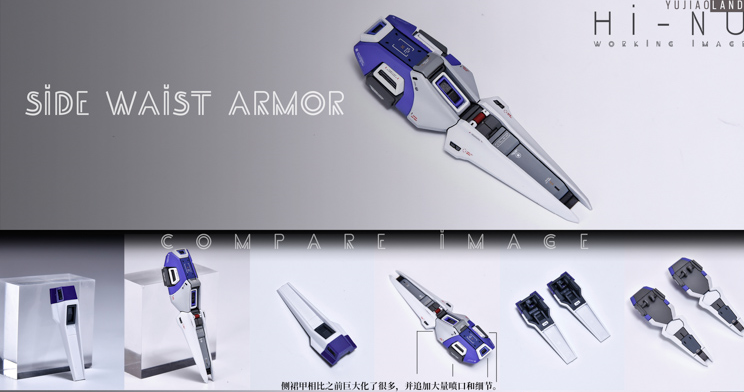 AnchoreT YujiaoLand MG Hi-Nu EnHanced version Dress-up Kit + Anchoret Decals
