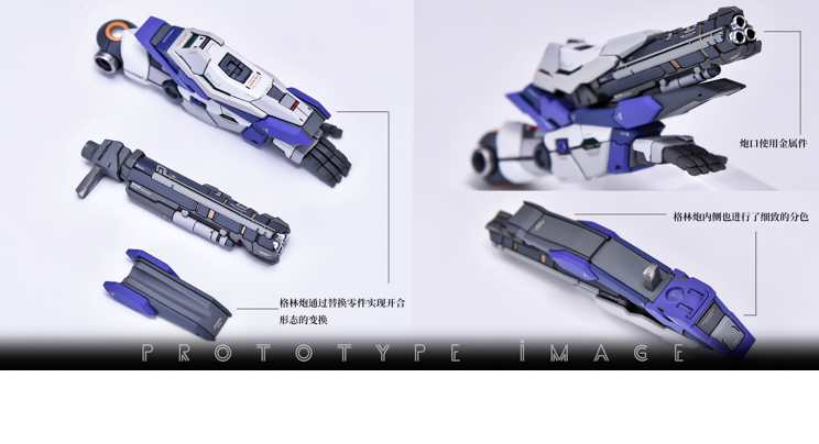 AnchoreT YujiaoLand MG Hi-Nu EnHanced version Dress-up Kit + Anchoret Decals