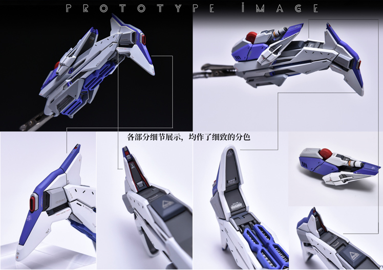 AnchoreT YujiaoLand MG Hi-Nu EnHanced version Dress-up Kit + Anchoret Decals
